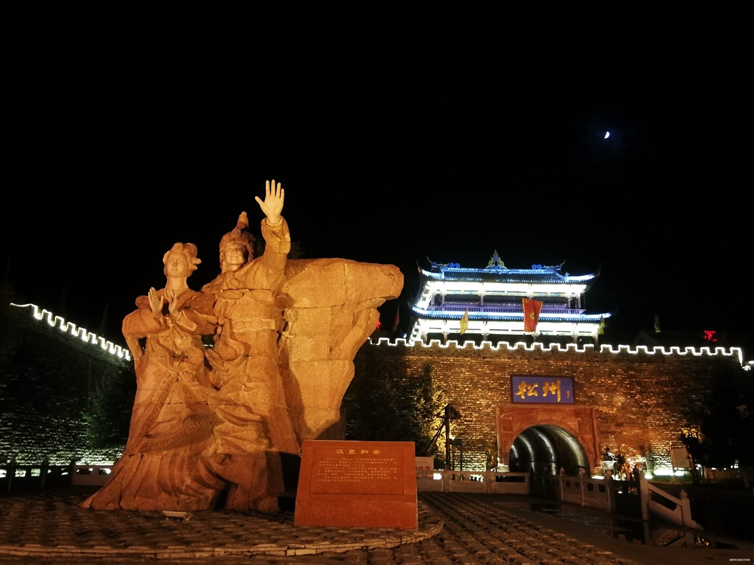 中秋的月饼，黄龙的茶饼，画个大饼，填不满的是那颗满世界去野的心