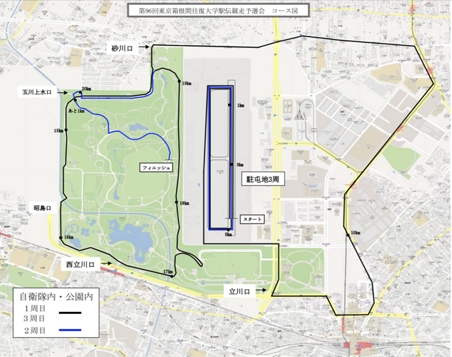 2020年箱根驿传预选赛落幕 吹响第96回箱根驿传的号角
