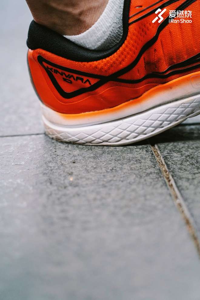 跑鞋 | 十年踪迹十年心 Saucony Kinvara 菁华10