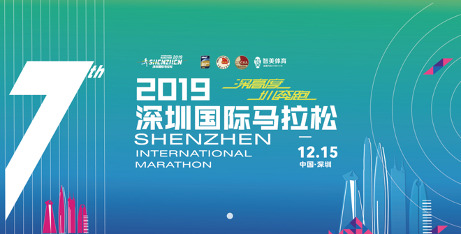 穿顶级跑鞋是作弊？跑步能赢真黄金！ | 跑圈十件事