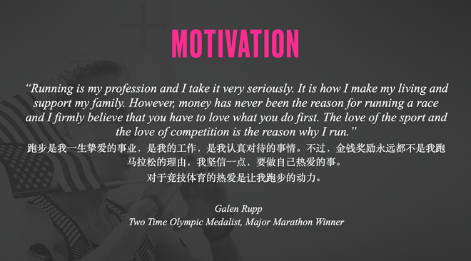 跑马拉松还需要心理辅导吗？