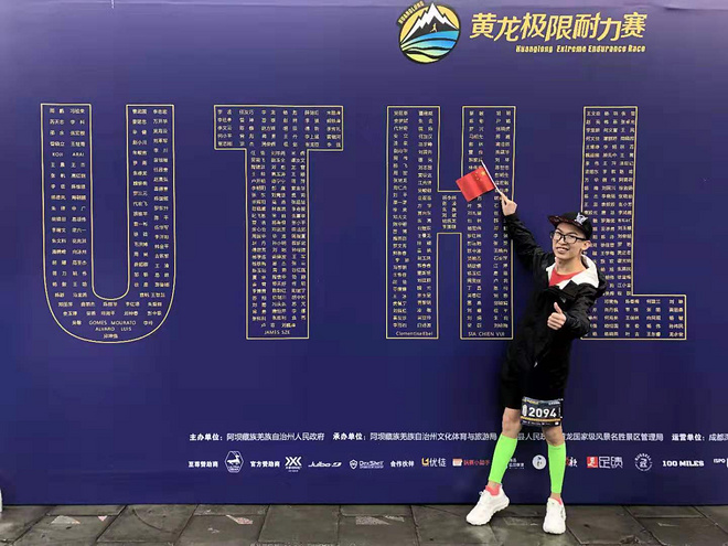 凯乐石 NASA联名款Fuga Pro越野跑鞋，黄龙越野赛体验