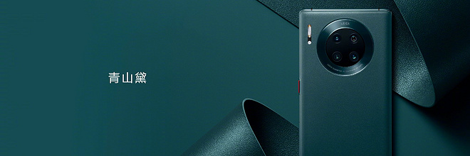 华为5G终端及全场景发布会 5G时代 改变运动