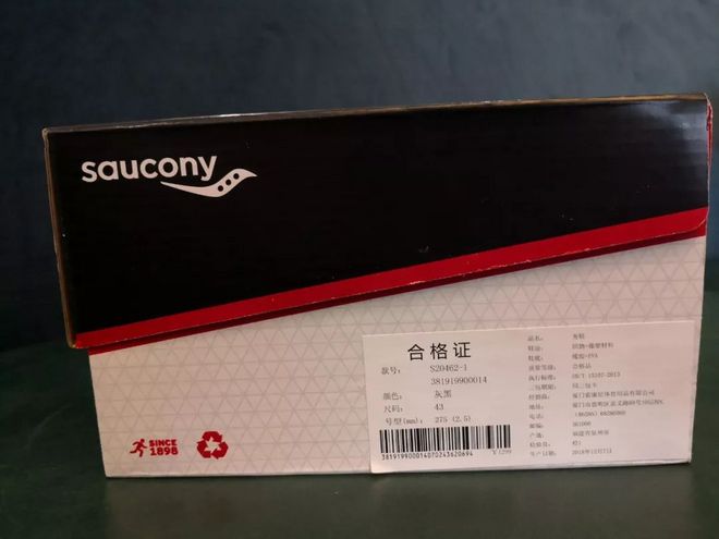 全新胜利,载誉归来-Saucony Triumph Iso5跑鞋开箱评测
