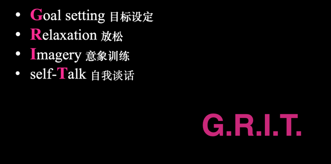 跑马拉松还需要心理辅导吗？