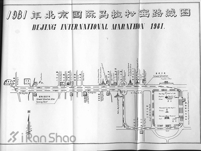 关于北京马拉松 这些事儿现在知道还不算晚