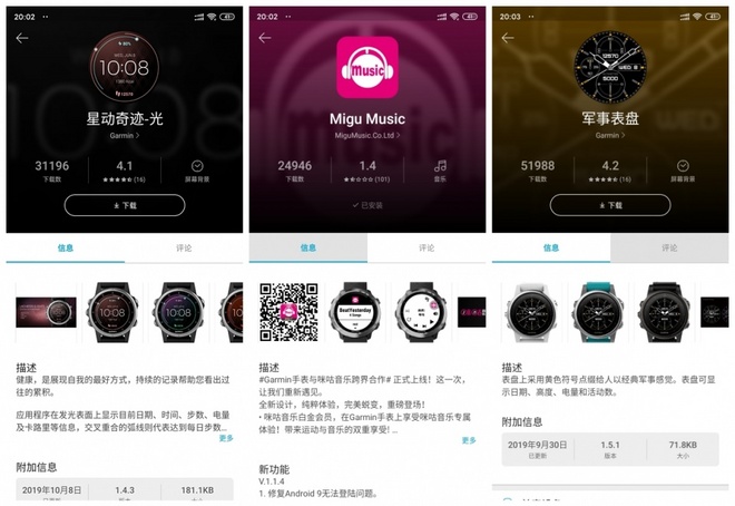 让你成为更好的你，私教——GARMIN Active S与你相随