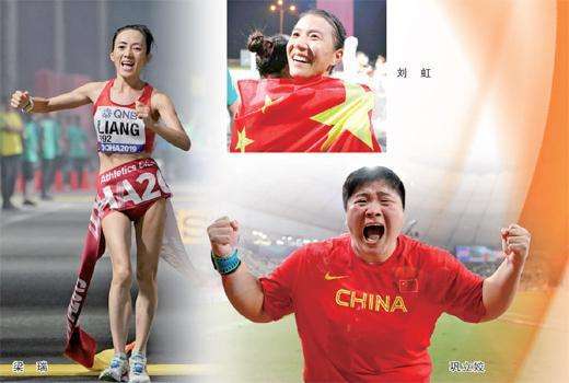 中国田径队创世锦赛最好成绩 北马抽签即将公布 | 跑圈十件事