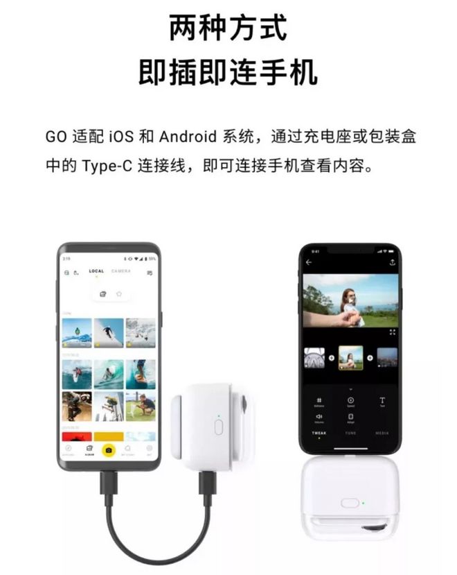 Insta360GO——旋转在指尖的vlog神器