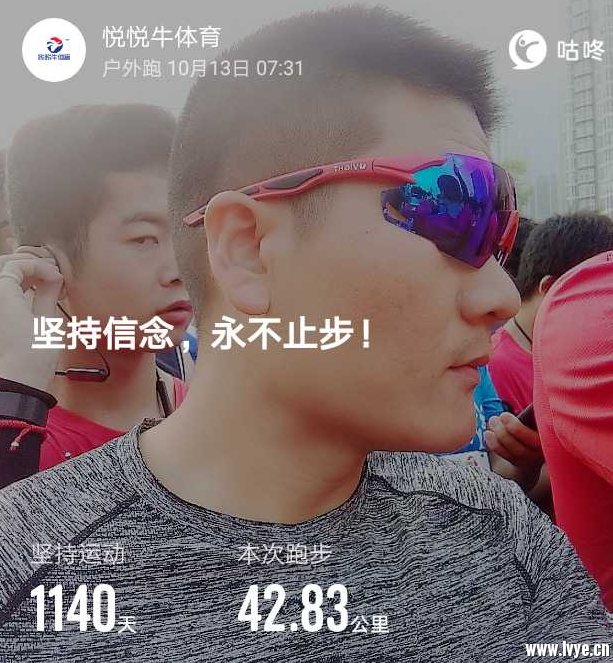 VIGHT Airy艾瑞运动眼镜，为我的运动保驾护航