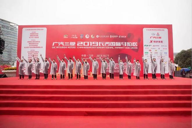 2019长沙国际马拉松雨中火辣开跑！驰骋一江两岸，感受星城巨变！