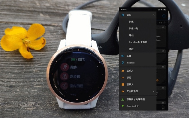 让你成为更好的你，私教——GARMIN Active S与你相随