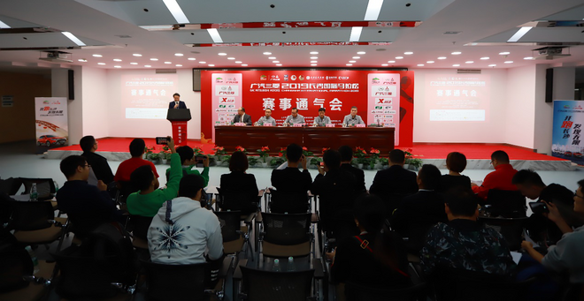 奖牌、服装惊喜亮相，2019长马跑出耀眼中国红！