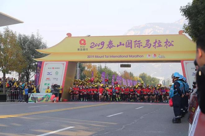 两万余人勇当“挑山工”，征战泰山马拉松！