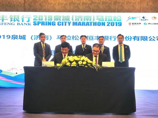 首届泉城（济南）马拉松赛事亮点全揭晓，奖牌服装尽显泉城特色