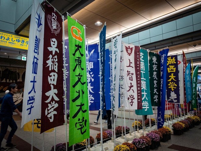 2020年箱根驿传预选赛落幕 吹响第96回箱根驿传的号角