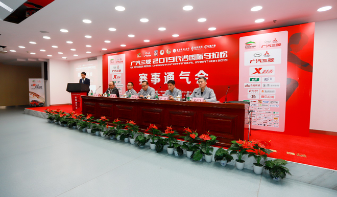 奖牌、服装惊喜亮相，2019长马跑出耀眼中国红！