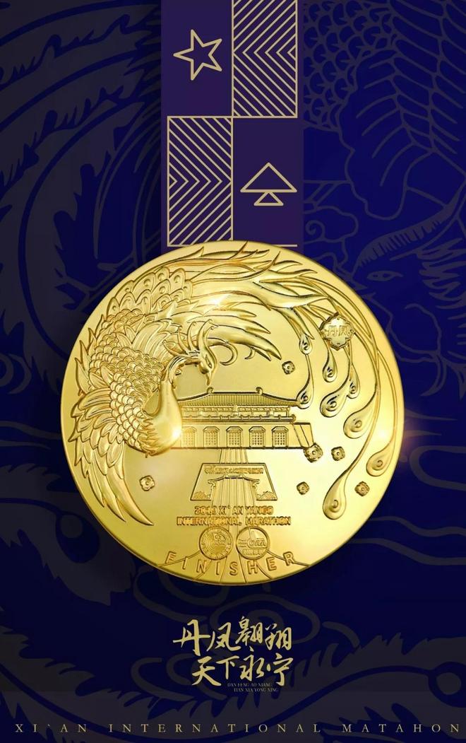 重磅 | 2019西马奖牌全新亮相！