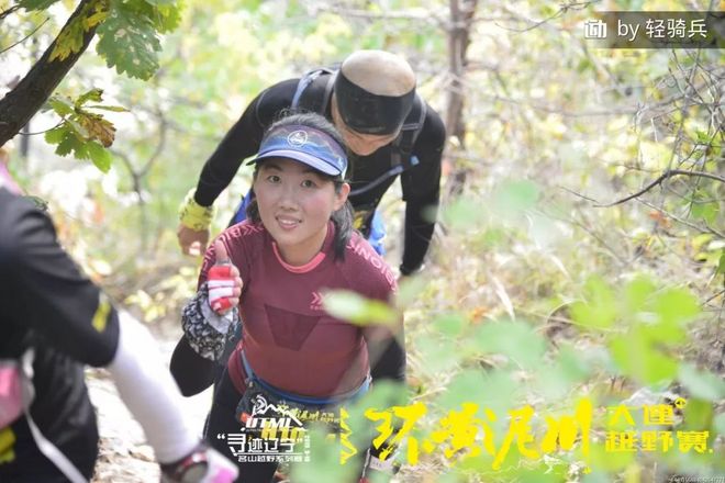 环黄 | 从志愿者到选手，越野教会我们懂得敬畏和感恩