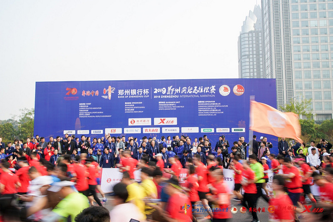 2019郑州国际马拉松赛完美上演