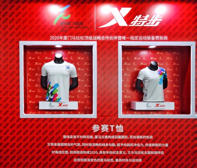 北马最终线路图公布 马拉松赛季高峰期到来| 跑圈十件事