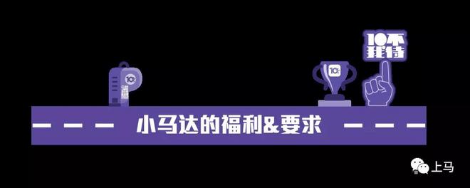 【上马10K】10公里精英赛小马达招募&装备领取攻略火热上线，还有斯凯奇SKECHERS为你准备的福利！