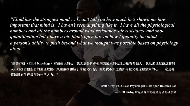 跑马拉松还需要心理辅导吗？