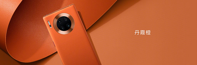 华为5G终端及全场景发布会 5G时代 改变运动