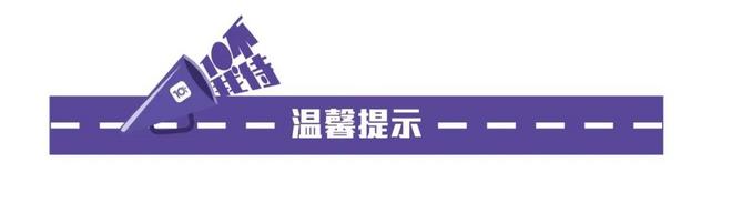【上马10K】10公里精英赛小马达招募&装备领取攻略火热上线，还有斯凯奇SKECHERS为你准备的福利！