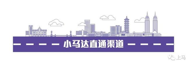 【上马10K】10公里精英赛小马达招募&装备领取攻略火热上线，还有斯凯奇SKECHERS为你准备的福利！