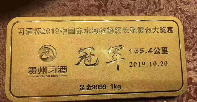 穿顶级跑鞋是作弊？跑步能赢真黄金！ | 跑圈十件事