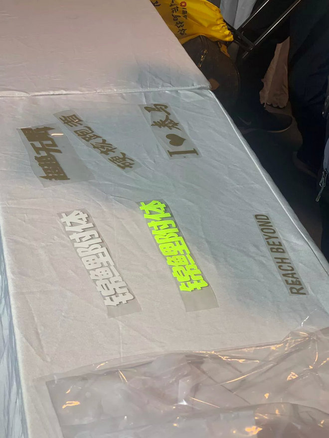 两万余人勇当“挑山工”，征战泰山马拉松！