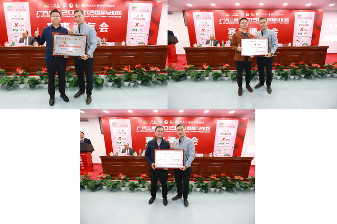 奖牌、服装惊喜亮相，2019长马跑出耀眼中国红！