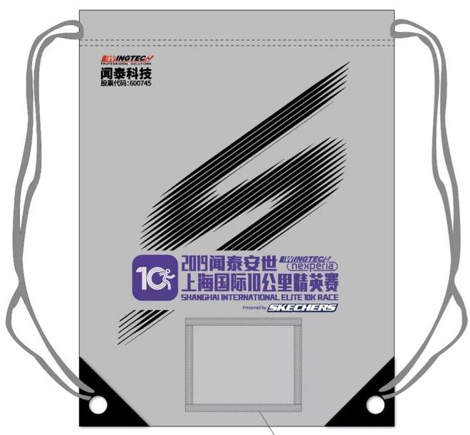 【上马10K】10公里精英赛小马达招募&装备领取攻略火热上线，还有斯凯奇SKECHERS为你准备的福利！