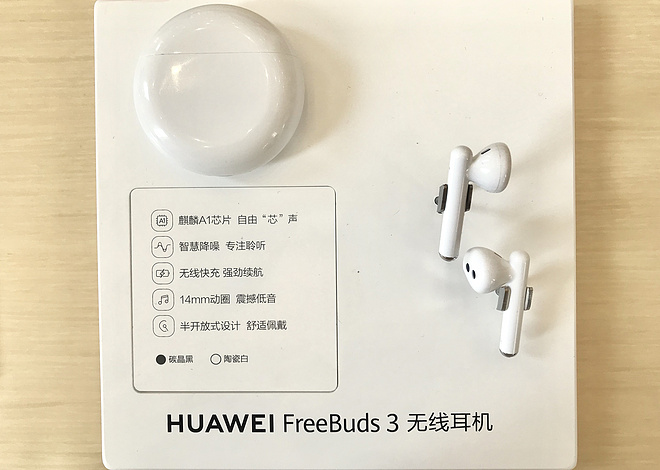 华为5G终端及全场景发布会 5G时代 改变运动