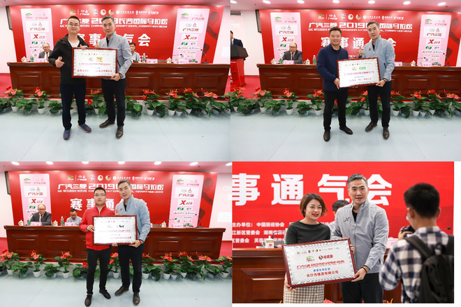 奖牌、服装惊喜亮相，2019长马跑出耀眼中国红！