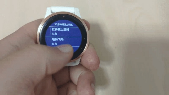 让你成为更好的你，私教——GARMIN Active S与你相随