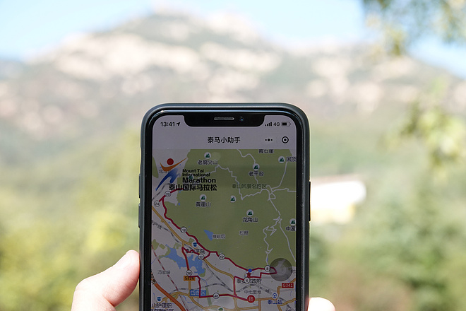 两万余人勇当“挑山工”，征战泰山马拉松！