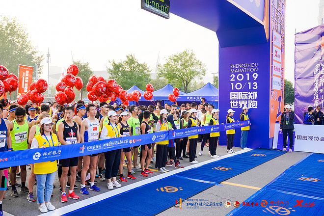 2019郑州国际马拉松赛完美上演