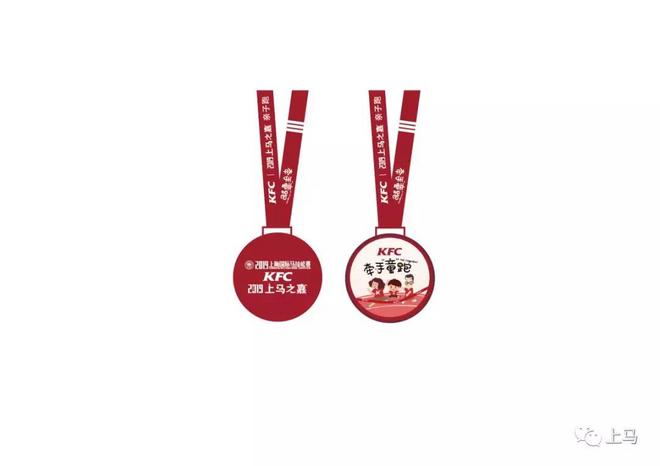 【上马头条】赛前特辑！上马参赛战袍终于揭晓，肯德基亲子跑如期而至！