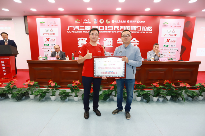 奖牌、服装惊喜亮相，2019长马跑出耀眼中国红！