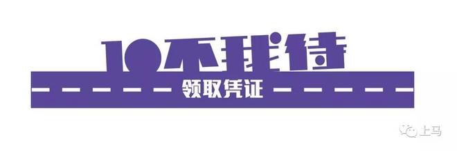 【上马10K】10公里精英赛小马达招募&装备领取攻略火热上线，还有斯凯奇SKECHERS为你准备的福利！
