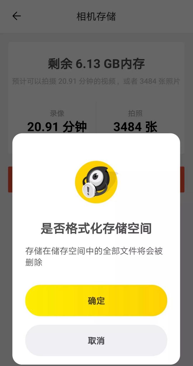 Insta360GO——旋转在指尖的vlog神器