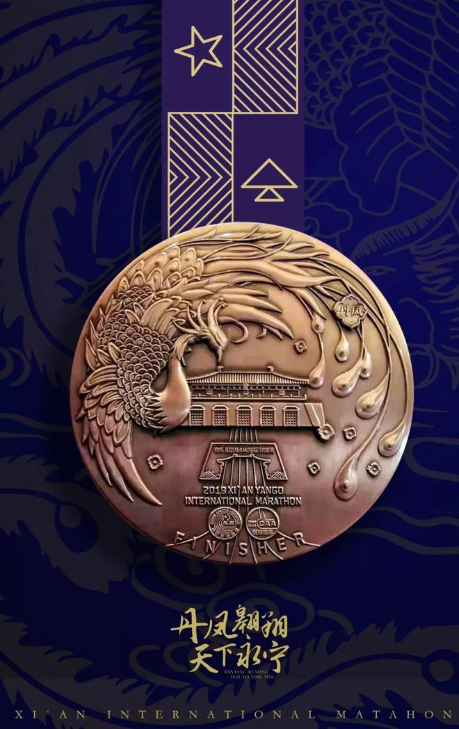 重磅 | 2019西马奖牌全新亮相！