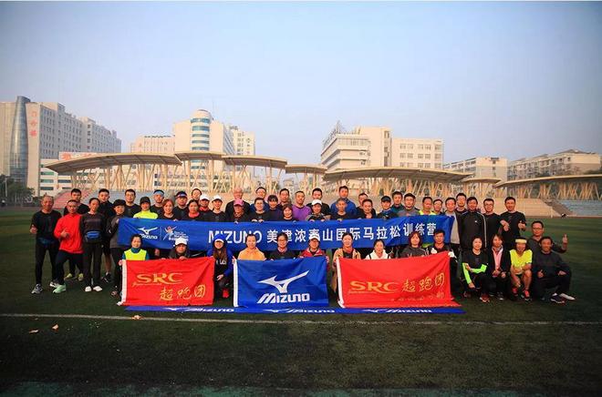 两万余人勇当“挑山工”，征战泰山马拉松！