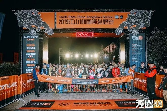 虐到不行——大梦的2019江山一百60公里组赛记