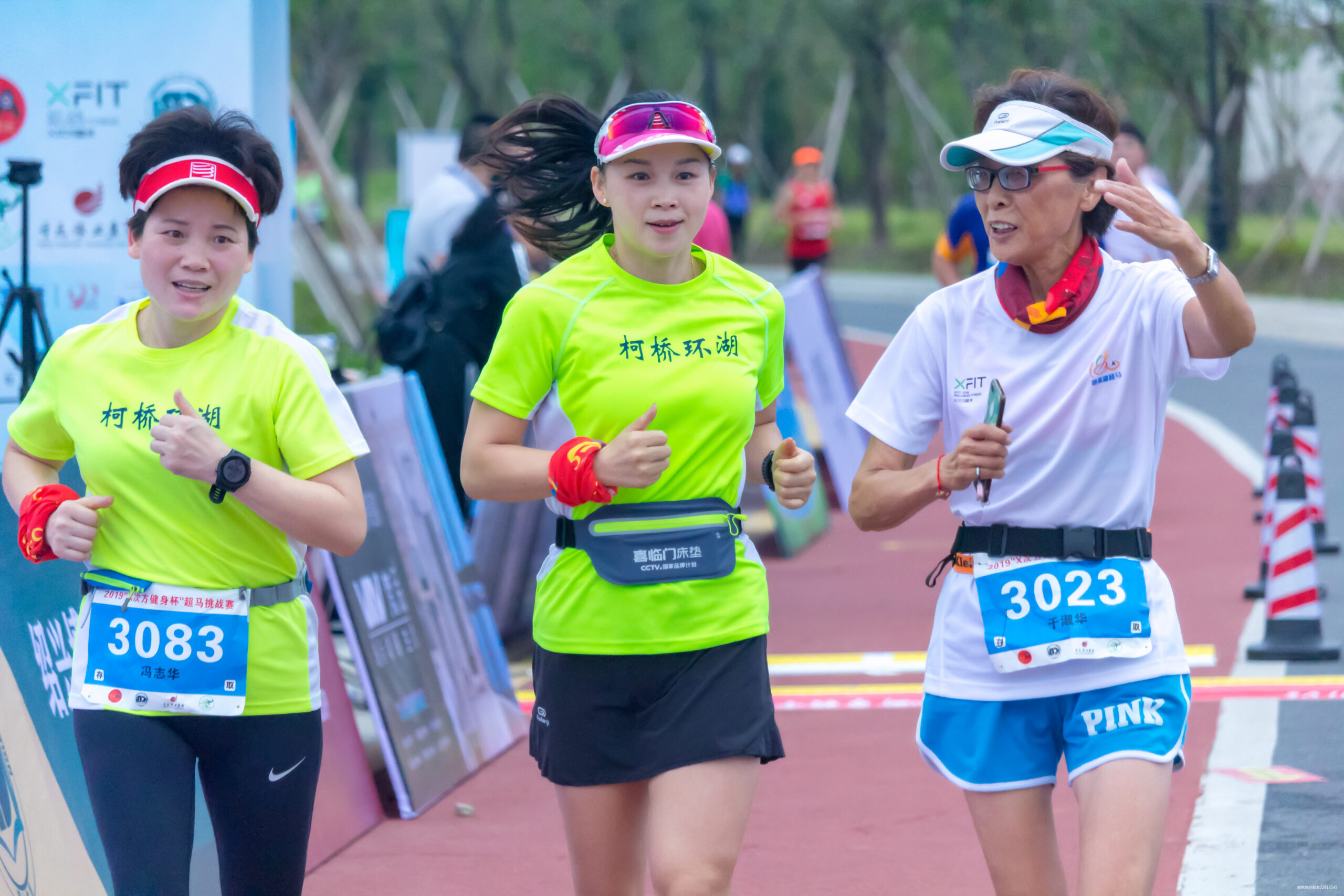 2019.10.6X次方健身杯超级马拉松挑战赛--绍兴迪荡湖