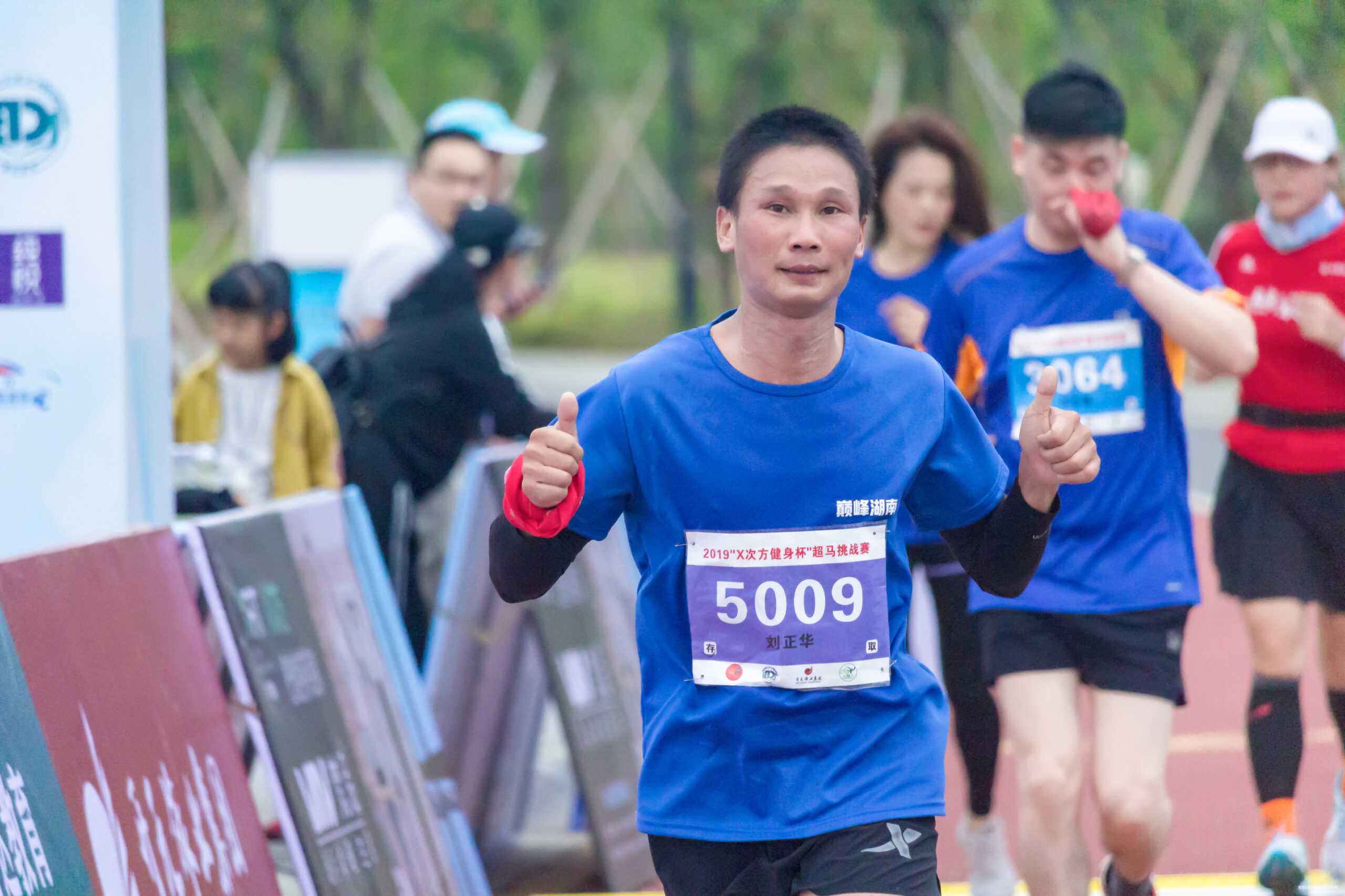 2019.10.6X次方健身杯超级马拉松挑战赛--绍兴迪荡湖