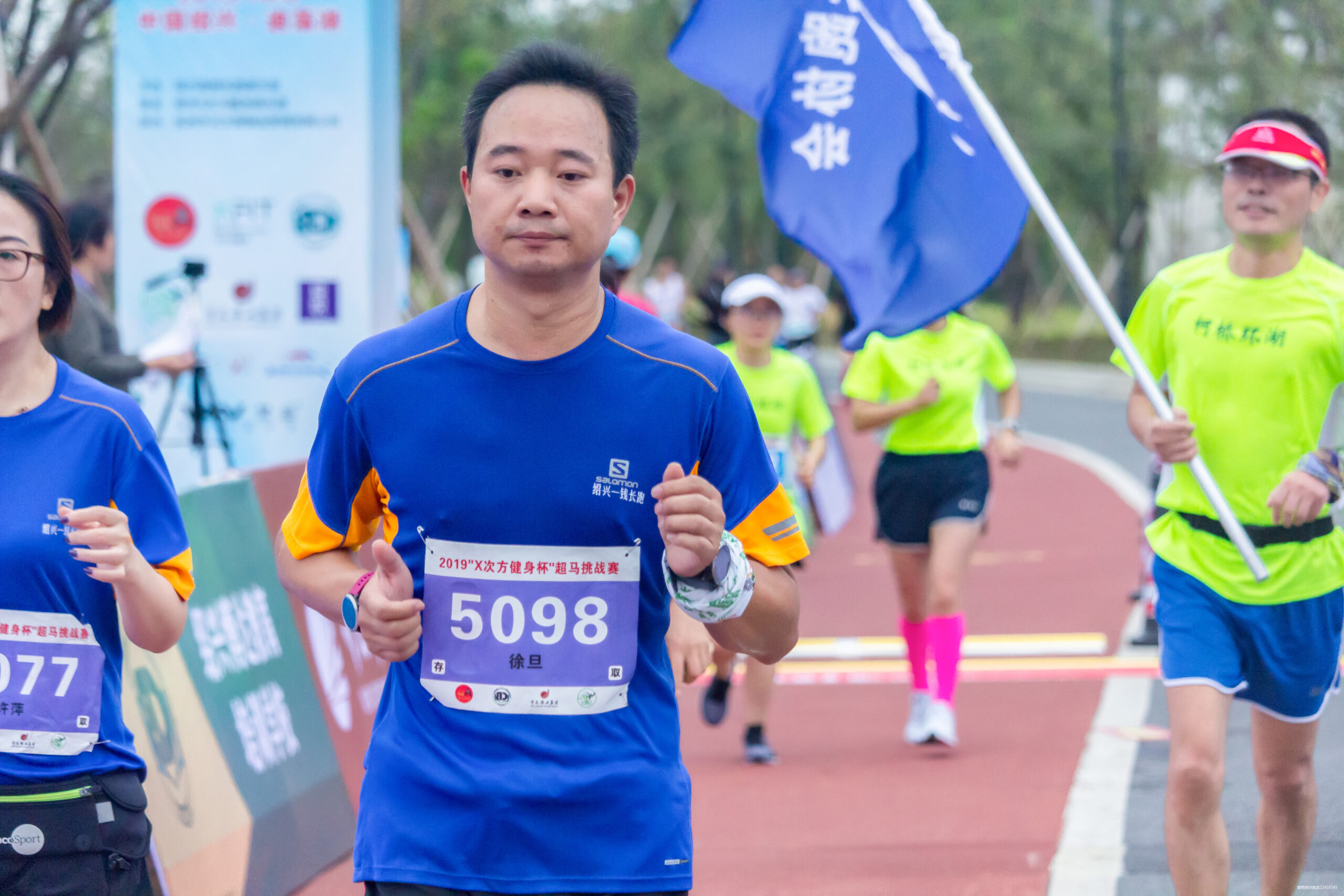 2019.10.6X次方健身杯超级马拉松挑战赛--绍兴迪荡湖