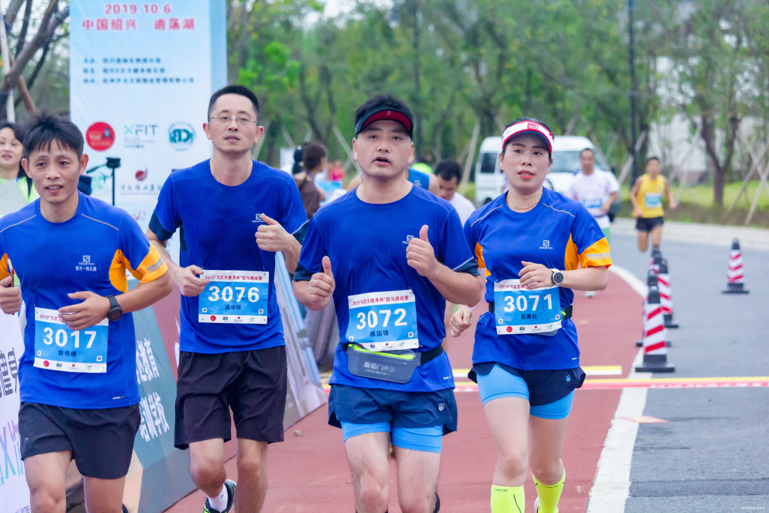 2019.10.6X次方健身杯超级马拉松挑战赛--绍兴迪荡湖